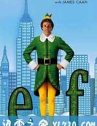 圣诞精灵 Elf (2003)