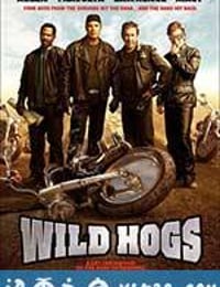 荒野大飚客 Wild Hogs (2007)