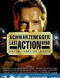 幻影英雄 Last Action Hero (1993)