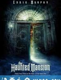 鬼屋 The Haunted Mansion (2003)