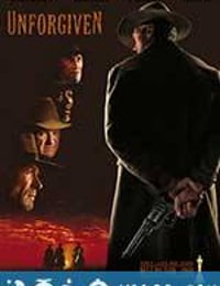 不可饶恕 Unforgiven (1992)