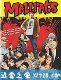 耍酷一族 Mallrats (1995)