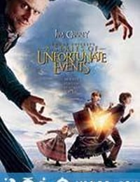 雷蒙·斯尼奇的不幸历险 Lemony Snicket's A Series of Unfortunate Events (2004)