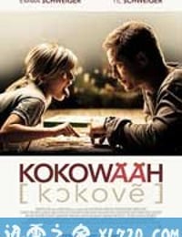 红酒烩鸡 Kokowääh (2011)