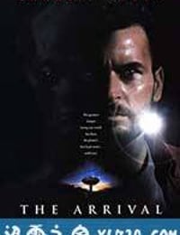 天袭 The Arrival (1996)