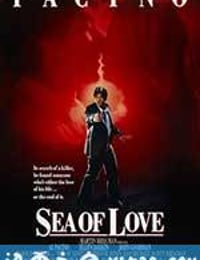 午夜惊情 Sea of Love (1989)