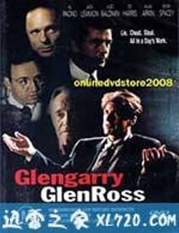 大亨游戏 Glengarry Glen Ross (1992)