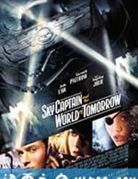 天空上尉与明日世界 Sky Captain and the World of Tomorrow (2004)