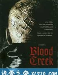 复仇之溪 Blood Creek (2009)