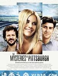 神秘匹兹堡 The Mysteries of Pittsburgh (2008)