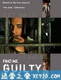 判我有罪 Find Me Guilty (2006)