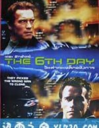 第六日 The 6th Day (2000)