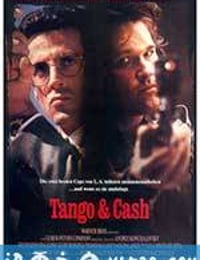 怒虎狂龙 Tango & Cash (1989)