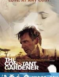 不朽的园丁 The Constant Gardener (2005)