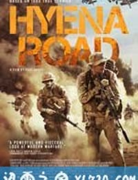 鬣狗之路 Hyena Road (2015)