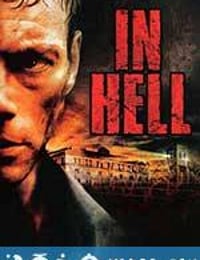 地狱醒龙 In Hell (2003)