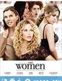 女人们 The Women (2008)