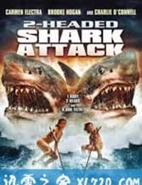 夺命双头鲨 2-Headed Shark Attack (2012)