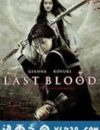 最后的吸血鬼 Blood: The Last Vampire (2009)