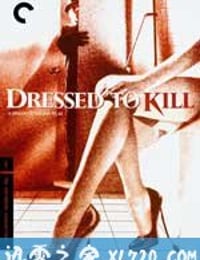 剃刀边缘 Dressed to Kill (1980)