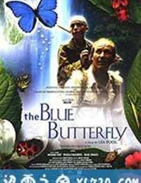 蓝蝴蝶 The Blue Butterfly (2004)