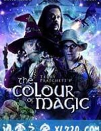 碟形世界：魔法的色彩 The Colour of Magic (2008)