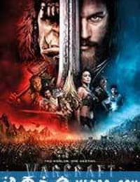 魔兽 Warcraft (2016)