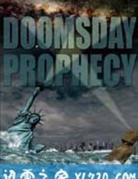 末日预言 Doomsday Prophecy (2011)