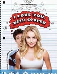 校花我爱你 I Love You, Beth Cooper (2009)