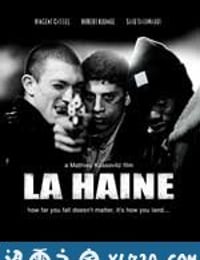 怒火青春 La haine (1995)