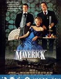 赌侠马华力 Maverick (1994)