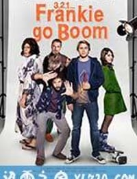 拱猪兄弟 3, 2, 1... Frankie Go Boom (2012)