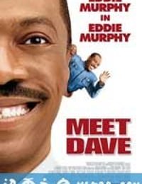 戴夫号飞船 Meet Dave (2008)