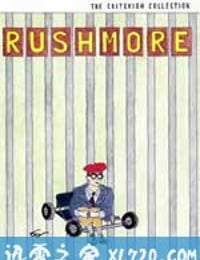 青春年少 Rushmore (1998)