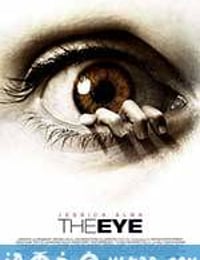 异度见鬼 The Eye (2008)