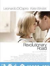 革命之路 Revolutionary Road (2008)