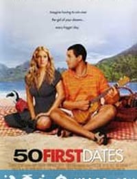 初恋50次 50 First Dates (2004)