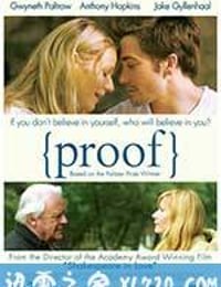 证明我爱你 Proof (2005)