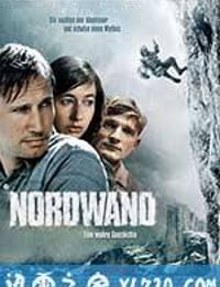 北壁 Nordwand (2008)