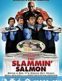 拳王开饭馆 The Slammin' Salmon (2009)