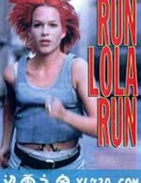 罗拉快跑 Lola rennt (1998)