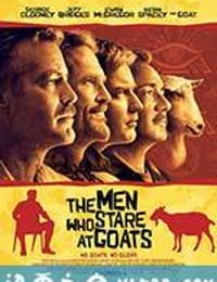 以眼杀人 The Men Who Stare at Goats (2009)