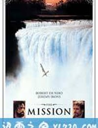 教会 The Mission (1986)