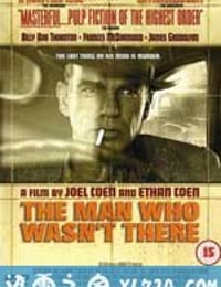 缺席的人 The Man Who Wasn't There (2001)