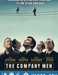 合伙人 The Company Men (2010)