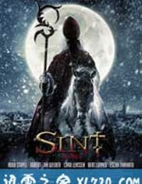 圣人 Sint (2010)