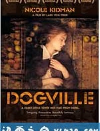 狗镇 Dogville (2003)