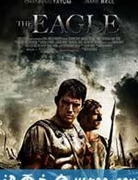 迷踪：第九鹰团 The Eagle (2011)