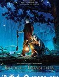 仙境之桥 Bridge to Terabithia (2007)