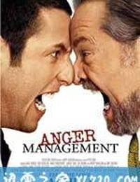 愤怒管理 Anger Management (2003)